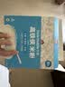 小皮（Little Freddie）有机原味高铁侠大米粉160g*1盒宝宝辅食婴儿营养米糊米粉6-12月 实拍图