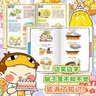 【现货速发】肥志百科1-16 6-12岁儿童趣味百科漫画书小学生课外书少儿百科知识漫画正版 如果历史是一群喵姐妹篇作者力作 B站百万UP主肥志团队爆笑创作 实拍图