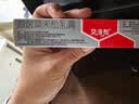 【拜耳原研】艾洛松糠酸莫米松乳膏0.1%(15g:15mg)* 15g用于湿疹汗疱疹神经性皮炎异位性皮炎瘙痒 实拍图