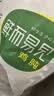六和 单冻鸡胗 2斤 白羽鸡冷冻鸡肫卤鸡胗烤鸡胗食材 实拍图