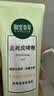相宜本草去死皮啫喱100g【大规格】 温和去角质深层清洁不紧绷洁面洗面奶 实拍图