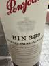 奔富（Penfolds）Bin 389 Troye Sivan设计联名限量款750ml单支礼盒 正品行货 中秋 实拍图