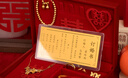 鑫金之道金钞定制1g2g黄金婚书金条结婚周年纪念日礼物送老婆0.5g金片照片 定制订金 实拍图