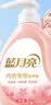 蓝月亮内衣内裤专用洗衣液樱花香500g瓶+80g瓶除菌除螨>99% 轻松去血渍 实拍图