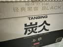 农夫山泉炭仌 无糖经典黑咖 即饮咖啡瓶装 900ml*12瓶 整箱装 实拍图