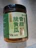 云山半香甜脆黄瓜 下饭菜酱腌菜 香辣酸黄瓜脆腌黄瓜皮500g 实拍图
