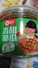 屋头香甜脆黄瓜200g 香辣油泼酱黄瓜咸菜下饭菜榨菜 拌面配粥小菜 实拍图
