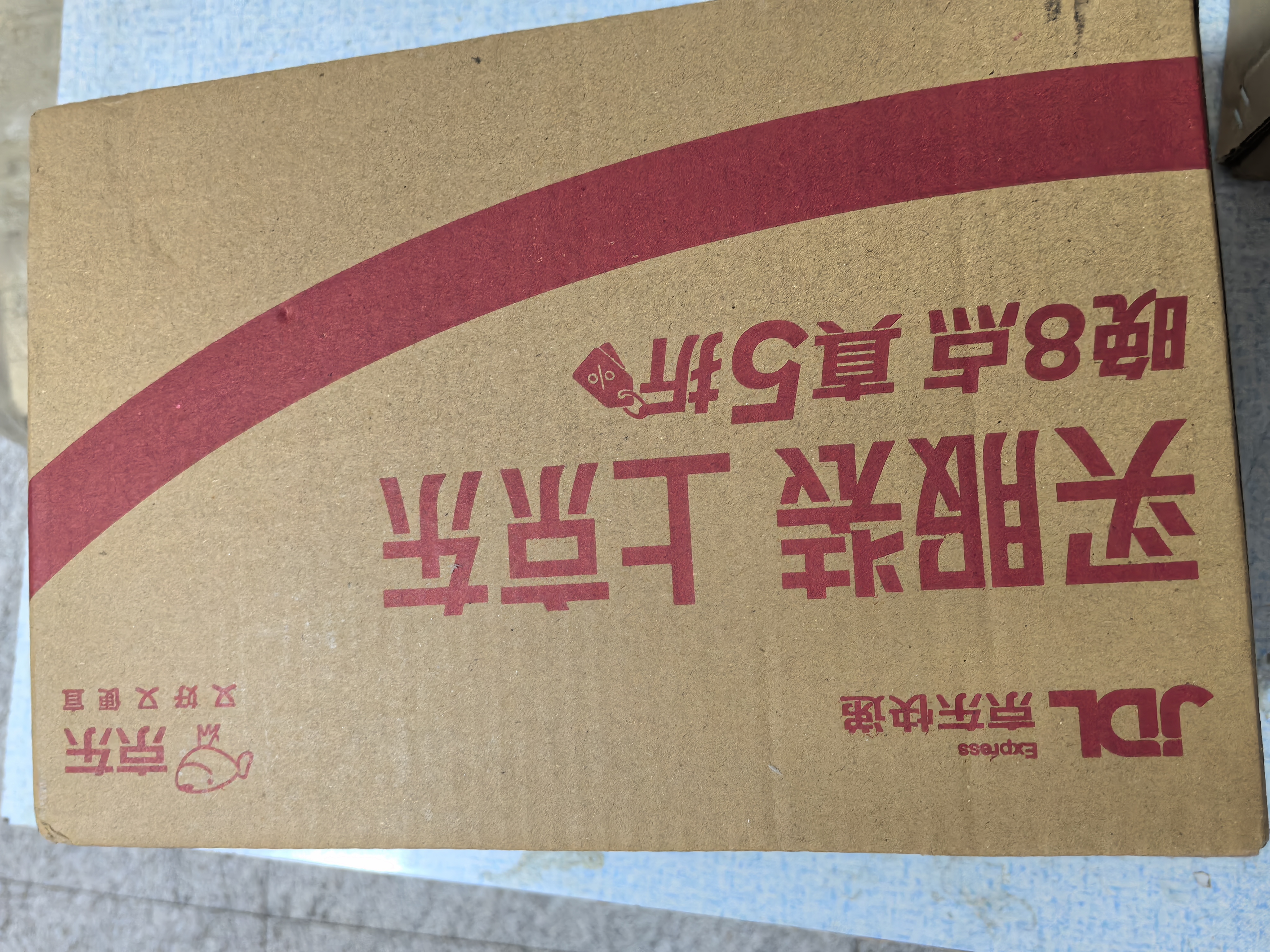 珍锦荟竹荪50g 古田竹笙食用菌干菇 煲汤佳品 南北干货 火锅食材 实拍图