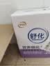 舒化奶零乳糖 高钙牛奶220ml*12盒 企业团购 中秋礼盒装 实拍图
