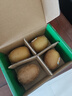佳沛（zespri）新西兰阳光金果4粒装单果约103-114g 猕猴桃新鲜水果源头直发 实拍图