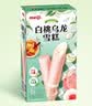 明治炼乳红豆雪糕 64g*6支 彩盒装（新旧包装随机发货） 实拍图