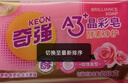 奇强玫瑰花香酵素洗衣肥皂202g块老国货去血渍洁净不伤手透明皂香皂 实拍图