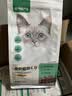 网易严选全价猫粮4.0成幼猫三文鱼亮毛养胃深海鱼虾1.8kg*6袋【宠物金选】 实拍图