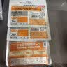 MINIKUMA日本生姜舒缓贴14片肩颈椎腰背膝盖关节筋骨肩周肌肉镇止膏贴痛 实拍图