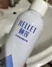 颐莲（RELLET）张凌赫代言玻尿酸补水喷雾300ml*2瓶保湿爽肤水化妆水D 实拍图
