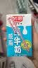 光明脱脂纯牛奶250ml*24盒 零脂肪好营养牛奶整箱中秋送礼京东自营 实拍图