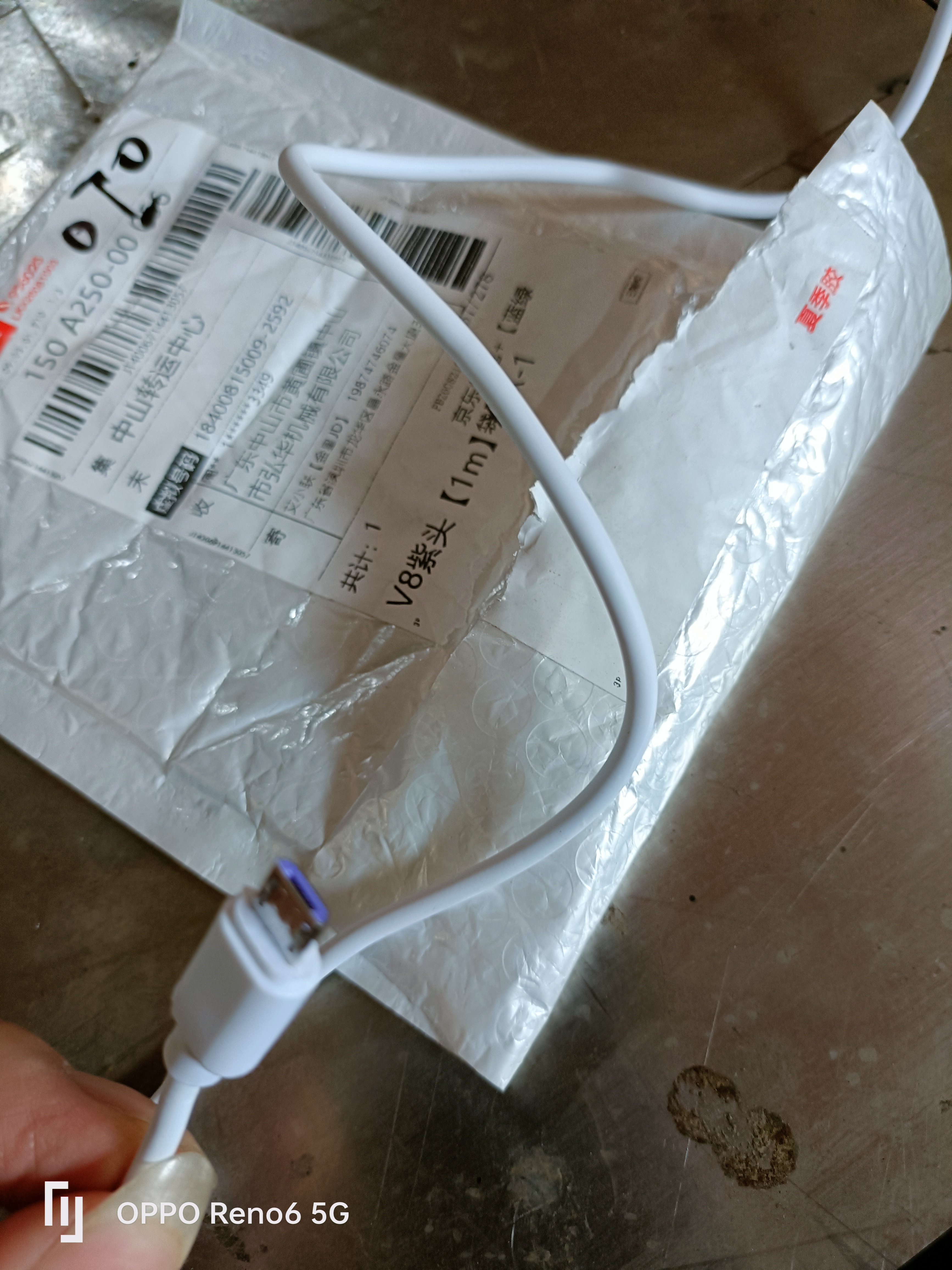昊微 安卓数据线5A超级快充Micro USB手机充电器线Type-C套装120W适用vivo华为小米魅族荣耀oppo闪充线 安卓超级快充线【1条装】 1米 实拍图