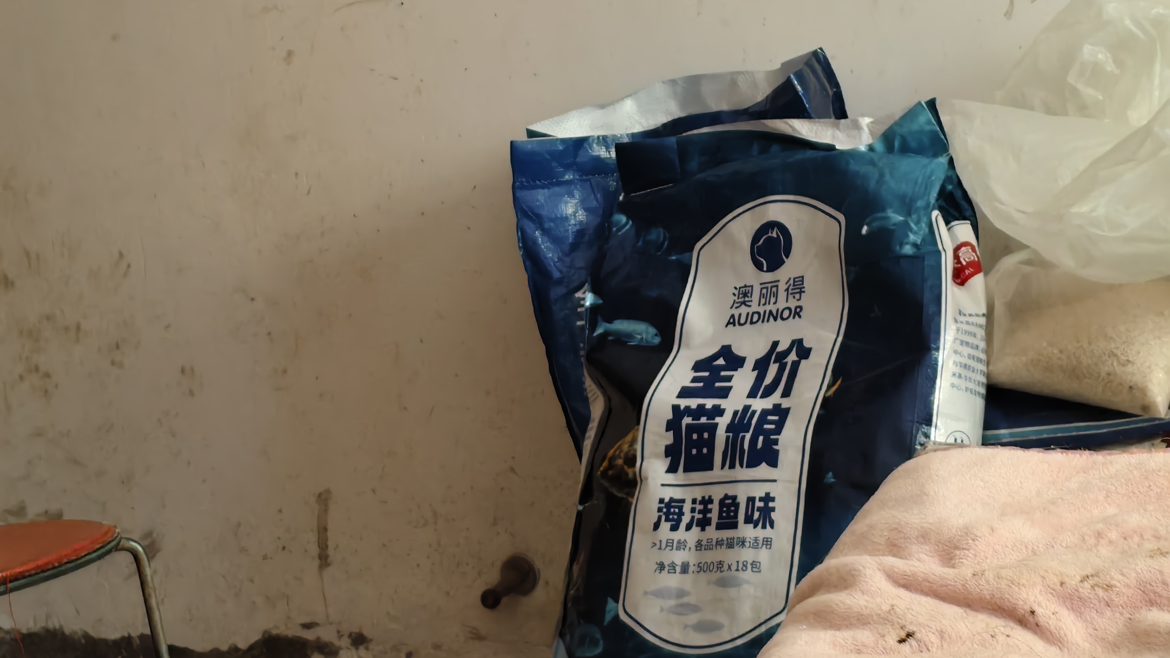 雷米高（RAMICAL）澳丽得 海洋鱼味猫粮海洋鱼味成猫幼猫粮猫粮 9kg 18斤 实拍图
