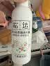 松达爽身露宝宝桃子水婴儿山茶油冰爽露爽身粉爽肤水200ml 实拍图