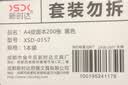 新时达A4笔记本本子大号加厚超厚款学习考研工作会议高中横线记事本日记本皮面本记录本高颜值 黑色400页 晒单实拍图