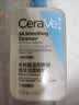 适乐肤（CeraVe）【油痘肌救星】水杨酸洁面473ml（男女士控油祛痘去黑头礼物） 实拍图
