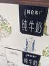 蒙牛特仑苏嗨Milk脱脂纯牛奶250ml*10盒 0脂肪 精美京绣 送礼礼盒 实拍图
