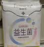 自由点（FREEMORE）益生菌卫生巾超薄棉柔姨妈巾日夜用组合装经期用批发一整箱旗舰店 益生菌日夜组合23片【爆款推荐】 实拍图