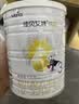 佳贝艾特（Kabrita）新悦白婴幼儿配方羊奶粉 3段(1-3岁)800克  低敏好吸收 实拍图