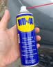 WD-40家用门锁润滑油机械门窗锁具缝纫机合页消除异响声防锈200ml 实拍图