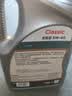 道达尔能源汽机油全合成5w-40机油润滑油汽车保养优能版4L API-SP兼容混动 实拍图