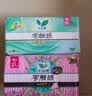乐而雅花王零触感羽感棉透气日夜无忧卫生巾组合9包60片姨妈巾京东自营 实拍图