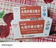 [白云山] 头孢丙烯分散片0.25g*8片/盒 实拍图