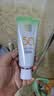 百雀羚（PECHOIN）草本美白防晒套装SPF50++++60g防晒买一送一生日礼物 实拍图
