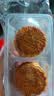 稻香村月饼礼盒1830g 含苏式枣泥老五仁8味34饼 中秋节礼品 稻香颂礼 实拍图