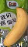 都乐Dole 菲律宾甜蕉2斤盒装 香甜软糯 生鲜水果 源头直发 包邮 水果 实拍图