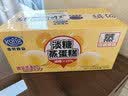 港荣蒸蛋糕淡糖450g小面包蛋糕早餐糕点甜品零食下午茶中秋礼品盒 实拍图