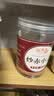 十月稻田 芡实 400g  圆粒红皮鸡头米 鸡头果 五谷杂粮粗粮 炖汤煲粥材料 实拍图