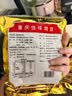 渝兄重庆怪味胡豆 1.6斤800g 兰花豆 坚果炒货 网红休闲零食 实拍图