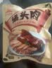 大紅門香卤猪头肉450g 熟食腊味即食下酒菜卤味速食北京老字号 实拍图