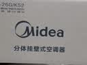 美的空调酷省电二代 1.5匹一级能效外机单排纯铜管 26年新款 卧室省电空调挂机 国家补贴 KFR-35GW/KS2 实拍图