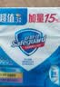 舒肤佳香皂 纯白清香115g*6块皂 99.9%除菌 除螨温和润肤沐浴皂肥皂 实拍图