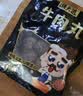潮夫道潮汕手打牛肉丸125g*8袋火锅食材丸子空气炸锅麻辣烫关东煮 实拍图