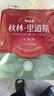 秋林里道斯哈尔滨红肠儿童肠400g/袋 减少20%食盐 生鲜速食 瘦肉型红肠 实拍图