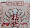 京润珍珠（gNPearl）美白祛斑霜30g 淡斑美白珍珠膏淡化黑色素烟酰胺面霜护肤品男女 实拍图