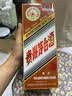 茅台生肖 甲辰龙年 酱香型白酒 53度 500ml 单瓶【名酒鉴真】 实拍图