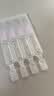润百颜美白次抛精华液1.5ml*30支提亮温和保湿【临期清仓】 实拍图