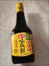 海天味极鲜酱油 特级生抽 0添加防腐 自然鲜 炒菜调料凉拌红烧调味品 【非转基因】味极鲜750mL 实拍图