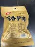 徽食五香驴肉150克（无料包）正宗熟食驴肉火烧肉真空包装保定特产 实拍图