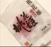 东阿阿胶桃花姬阿胶糕300g礼袋款即食阿胶糕礼盒 送长辈女营养品到手320g 实拍图