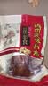 德州风味扒鸡750g/只 德州扒鸡熟食烧鸡即食鸡肉烧烤食材速食净重 750克扒鸡1只 实拍图